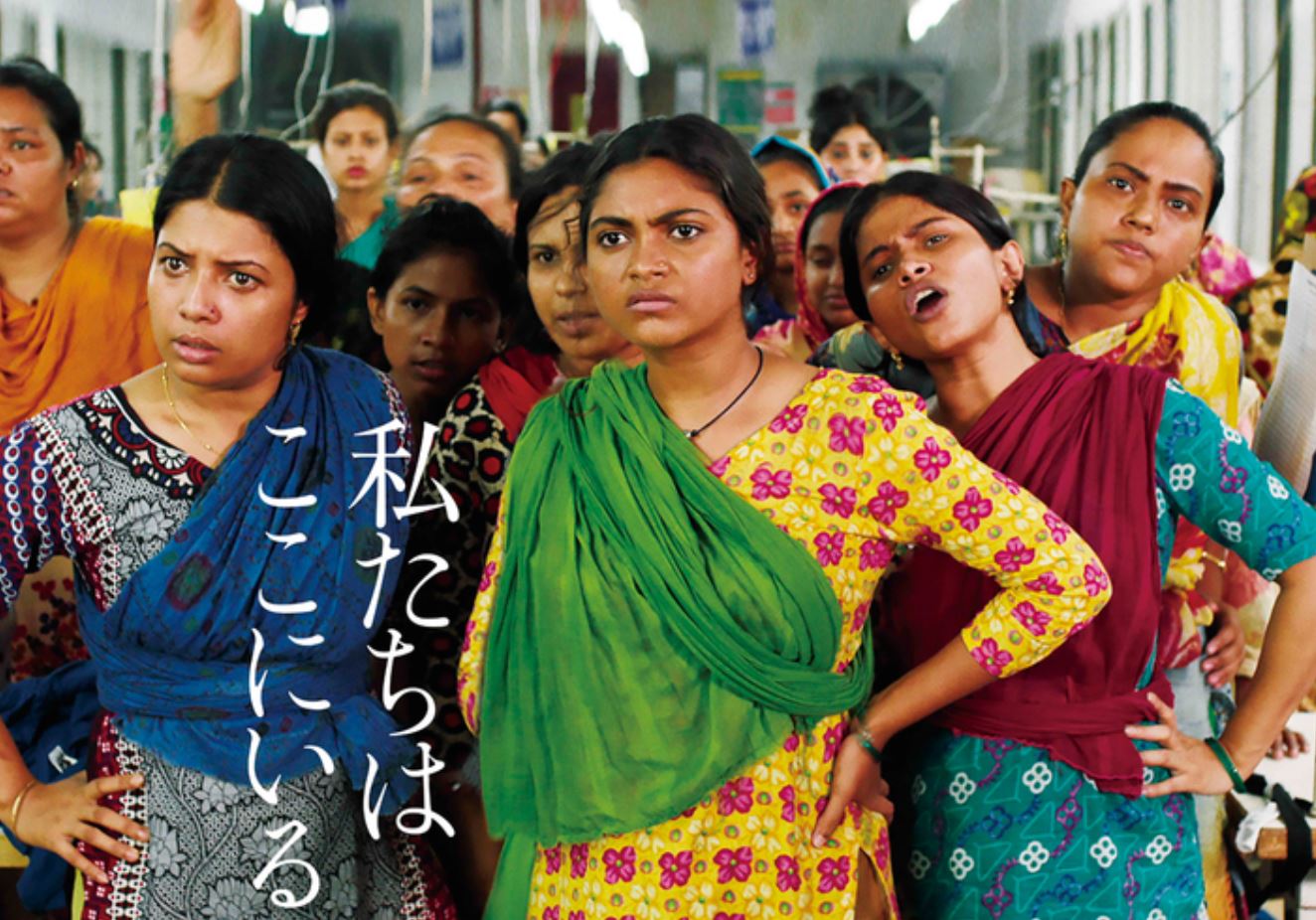 映画Made In Bangladesh